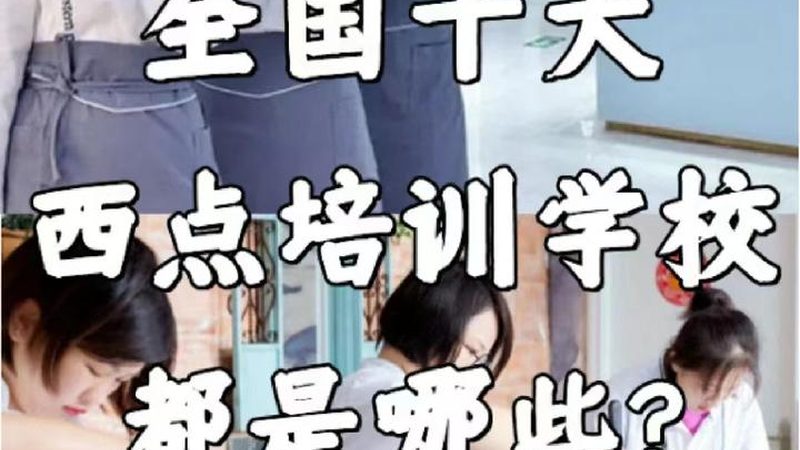 二建与一建培训，含金量高低的背后逻辑