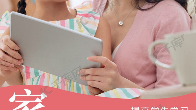 正规学历提升培训机构有哪些