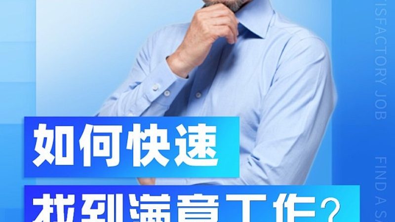 函授与业余上课：时间安排背后的学习效率考量