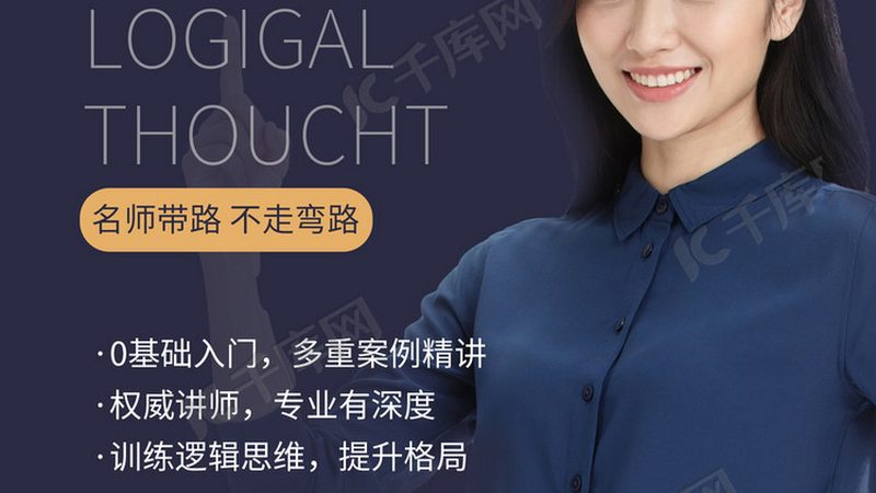 心理咨询师二级与三级：含金量高低的背后真相