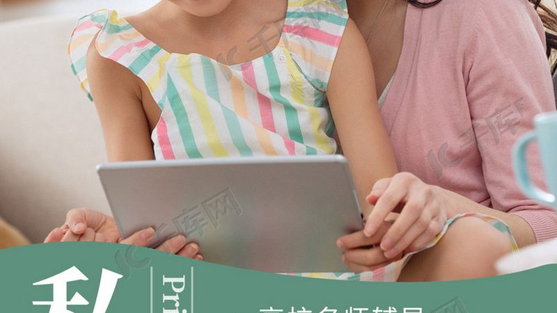 成人教育，全日制与非全日制有何不同？**