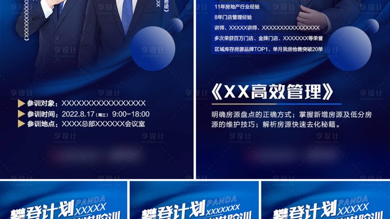 一级消防工程师培训哪个城市便宜