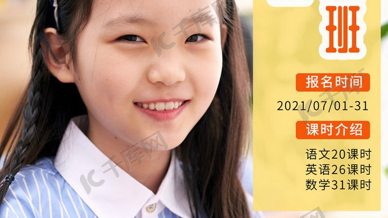 企业培训需求分析报告：如何精准把握培训脉搏