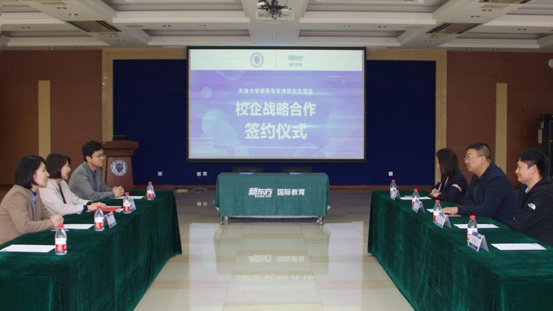 新员工入职培训流程设计：从规划到评估的五大关键步骤