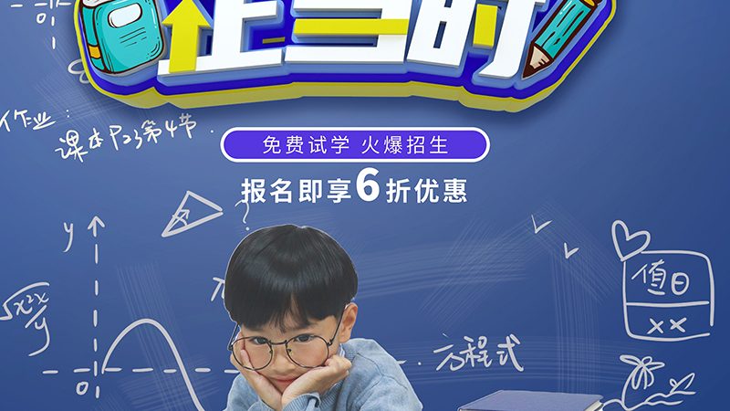 入职培训流程全解析：步骤模板大揭秘**