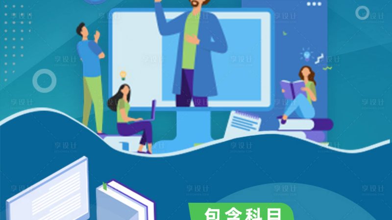 育婴师培训，如何辨别正规与靠谱？**