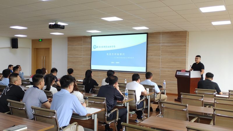 中层管理培训课程内容模板