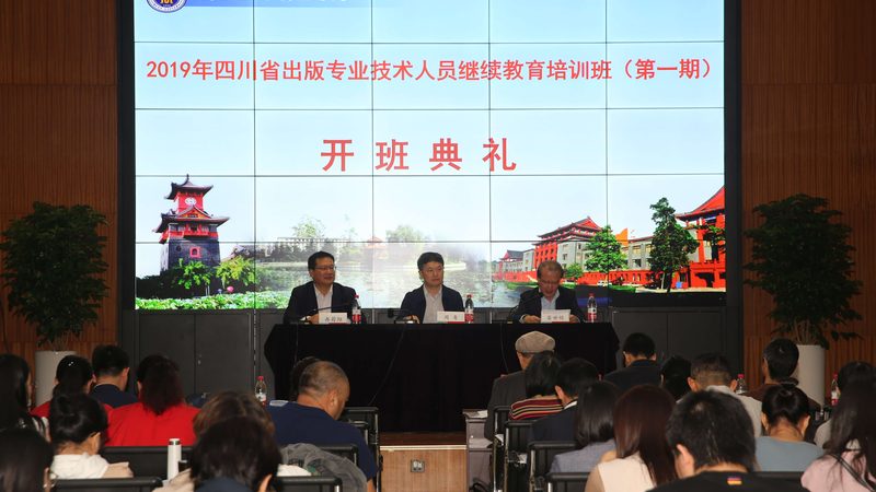 在培训实施过程中，要关注以下几点：