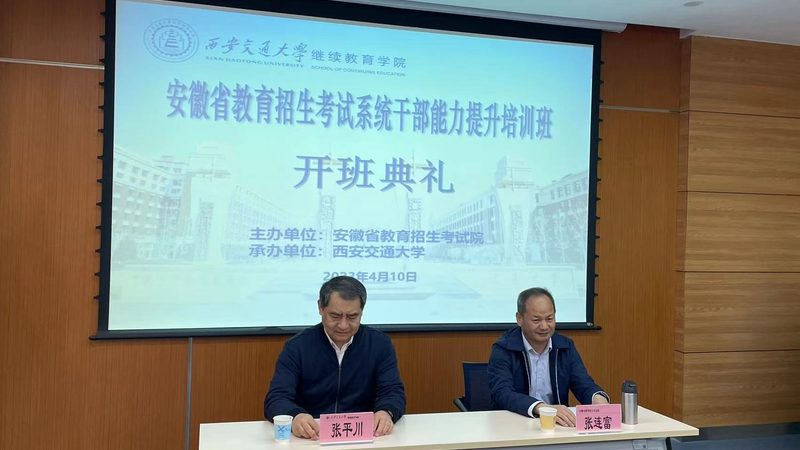 自考与成考：专业选择的差异解析