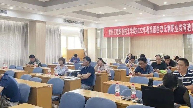 揭秘职业培训机构排名背后的真相