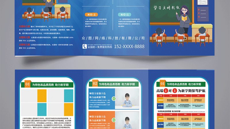 技能培训费用一览：揭秘背后的考量因素