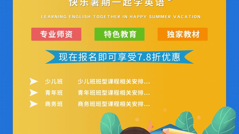 合肥教育咨询有限公司